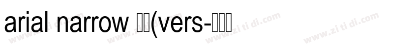 arial narrow 粗体(vers字体转换